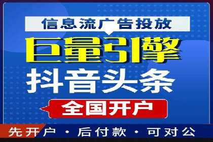 突破关键词竞价排名瓶颈的技巧